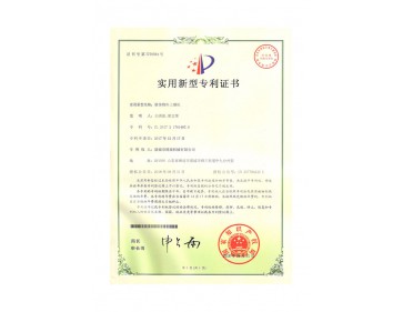 Patent certificate of soft material bran machine
